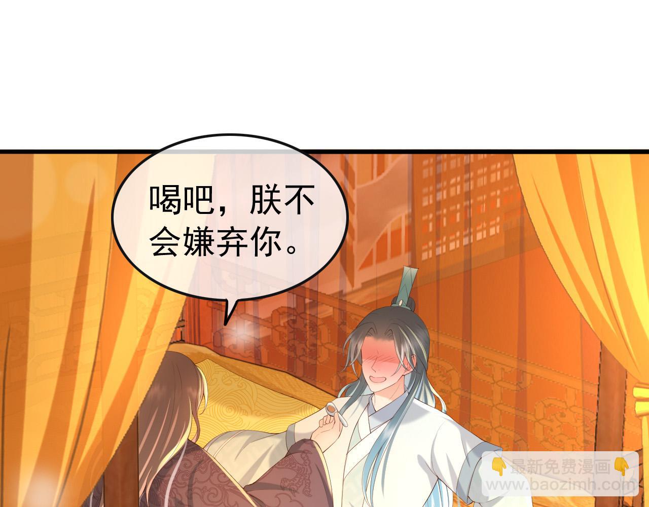 第44话 与我共度余生(1/2)-第46话