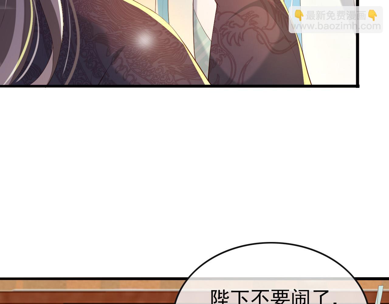 第44话 与我共度余生(1/2)-第46话