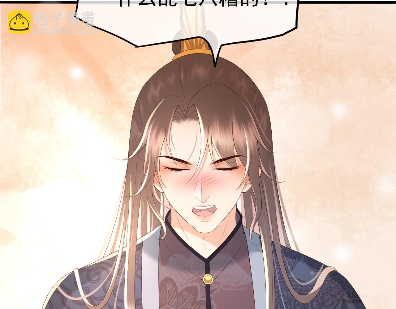 第46话 礼物竟然是&hellip;&hellip;(1/2)-第48话
