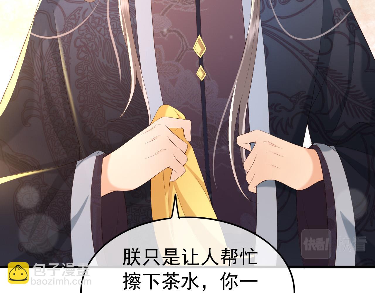 第46话 礼物竟然是&hellip;&hellip;(1/2)-第48话