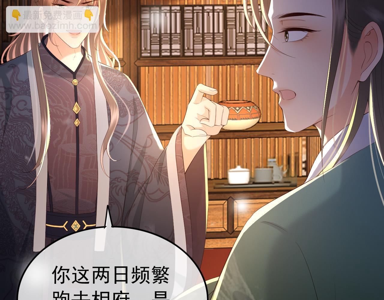 第46话 礼物竟然是&hellip;&hellip;(1/2)-第48话