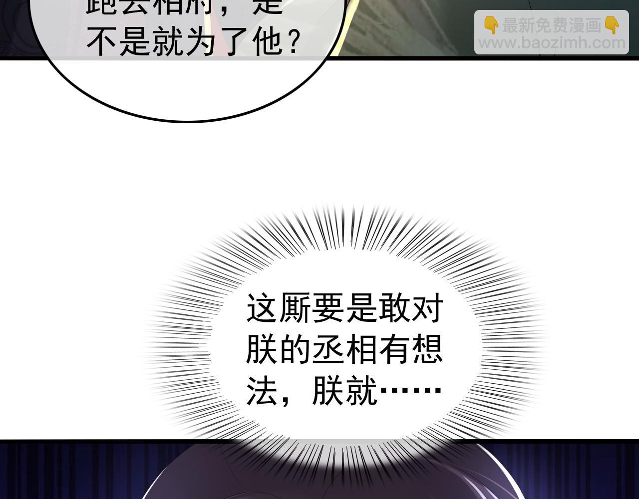第46话 礼物竟然是&hellip;&hellip;(1/2)-第48话