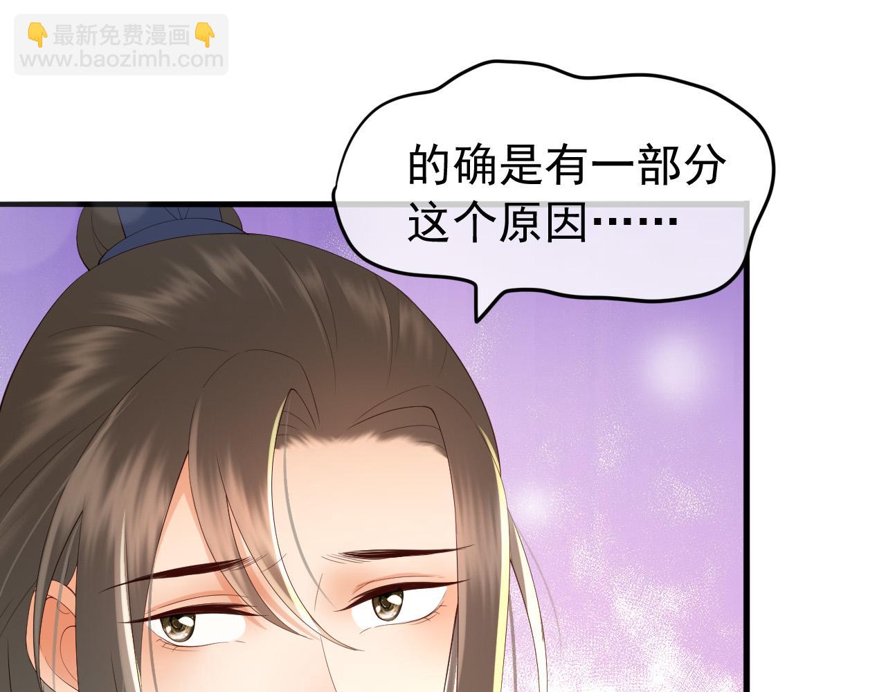 第46话 礼物竟然是&hellip;&hellip;(1/2)-第48话