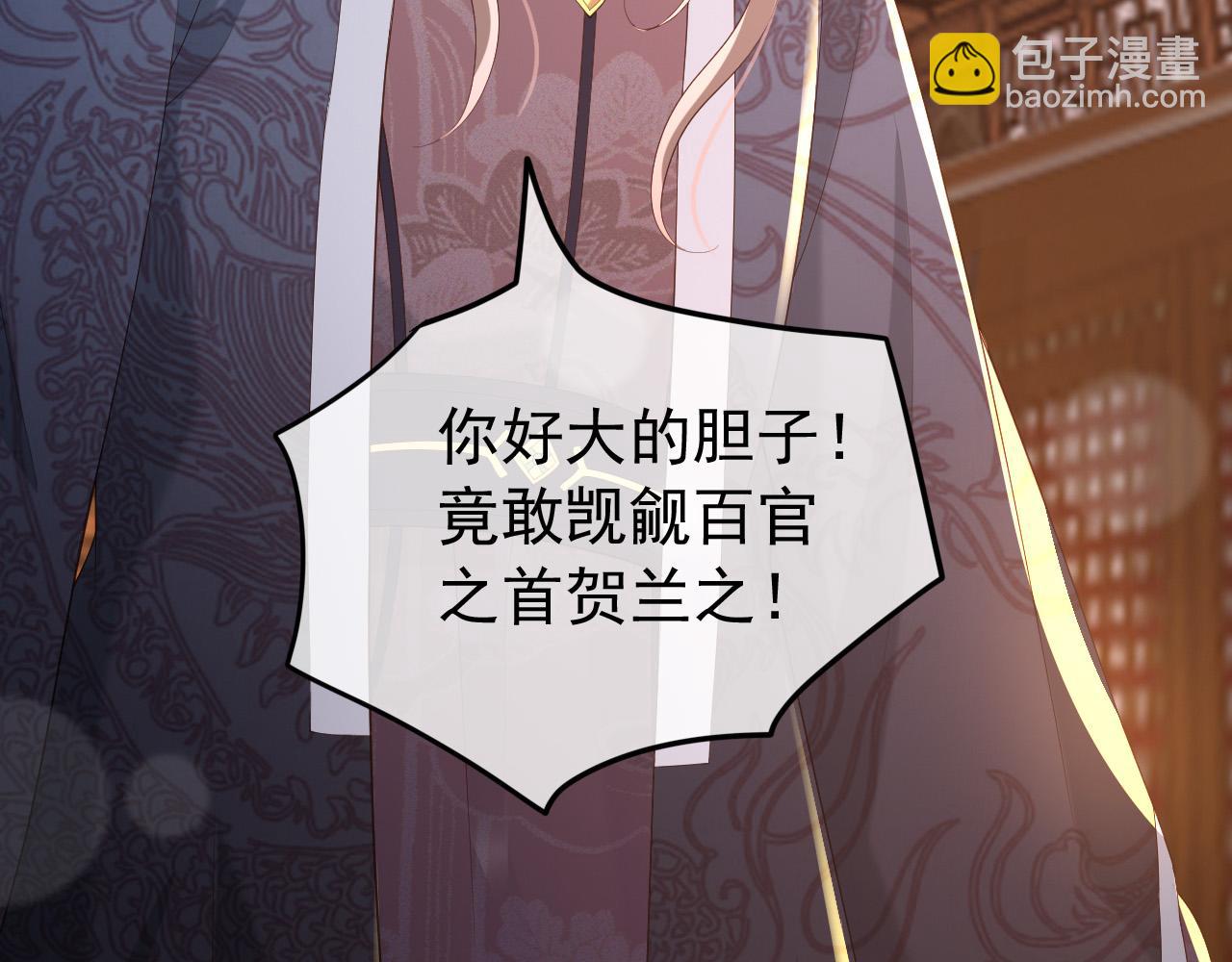 第46话 礼物竟然是&hellip;&hellip;(1/2)-第48话