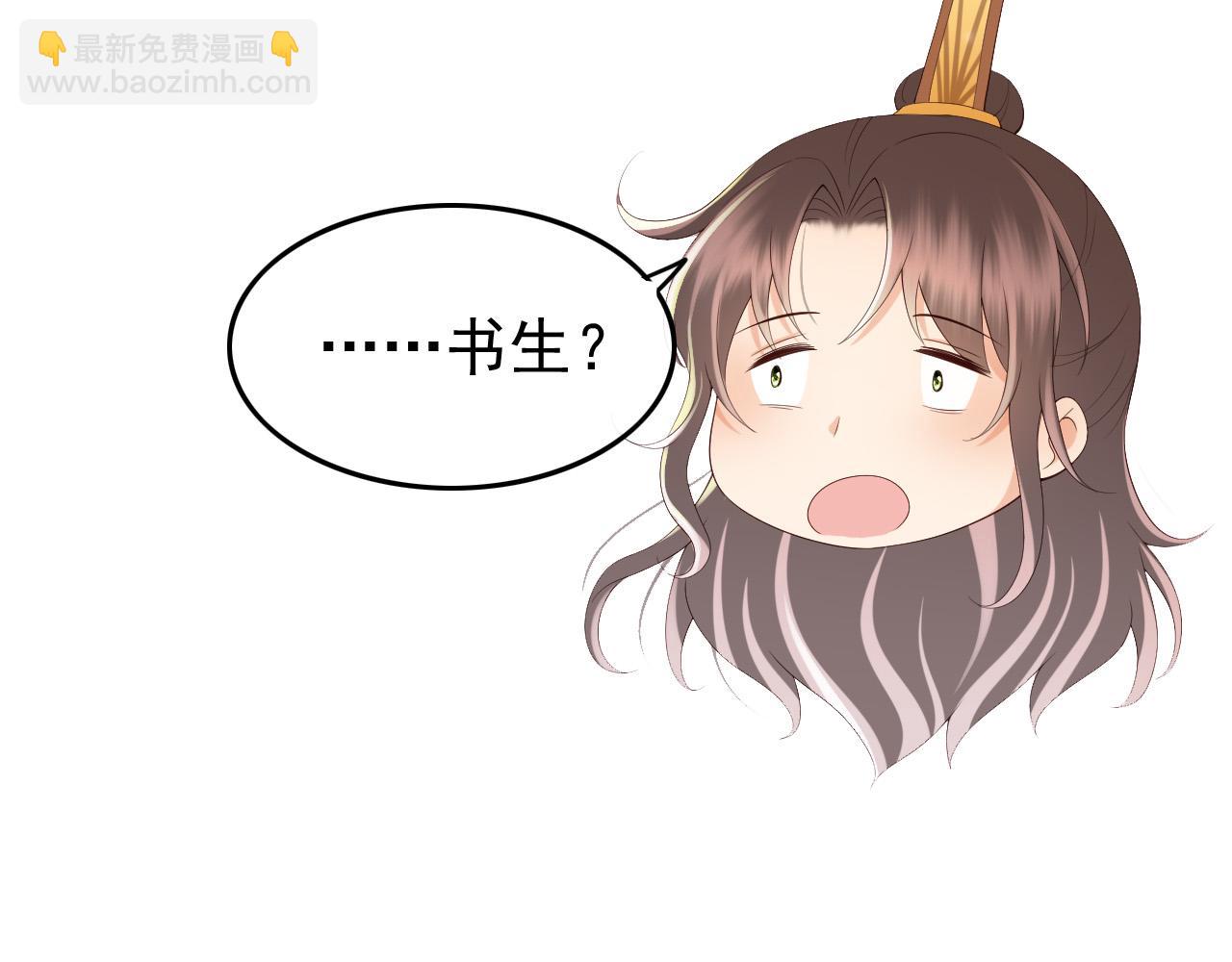第46话 礼物竟然是&hellip;&hellip;(1/2)-第48话