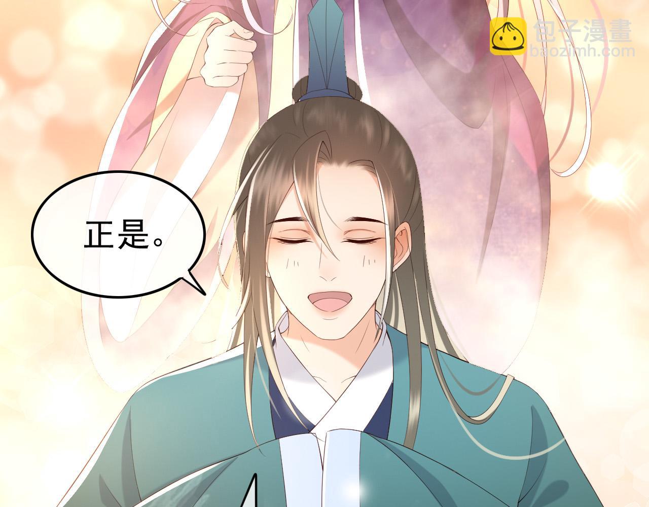 第46话 礼物竟然是&hellip;&hellip;(1/2)-第48话