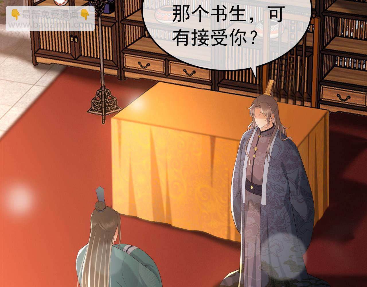 第46话 礼物竟然是&hellip;&hellip;(1/2)-第48话