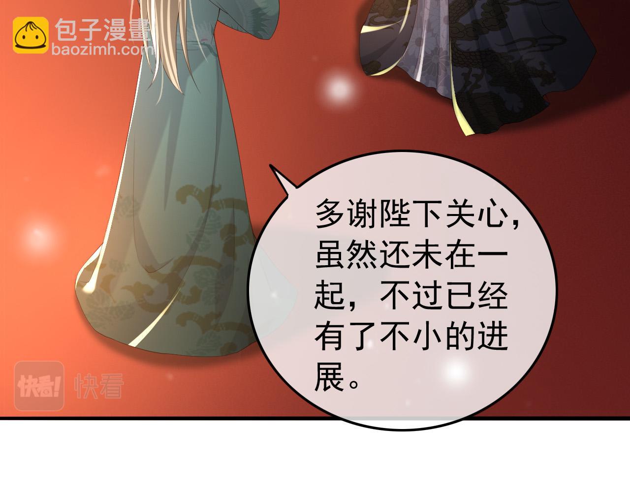 第46话 礼物竟然是&hellip;&hellip;(1/2)-第48话