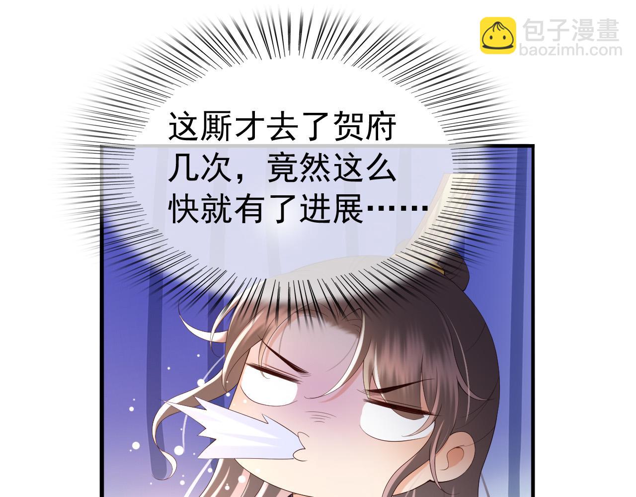 第46话 礼物竟然是&hellip;&hellip;(1/2)-第48话