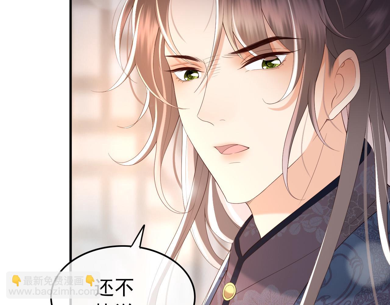 第46话 礼物竟然是&hellip;&hellip;(1/2)-第48话