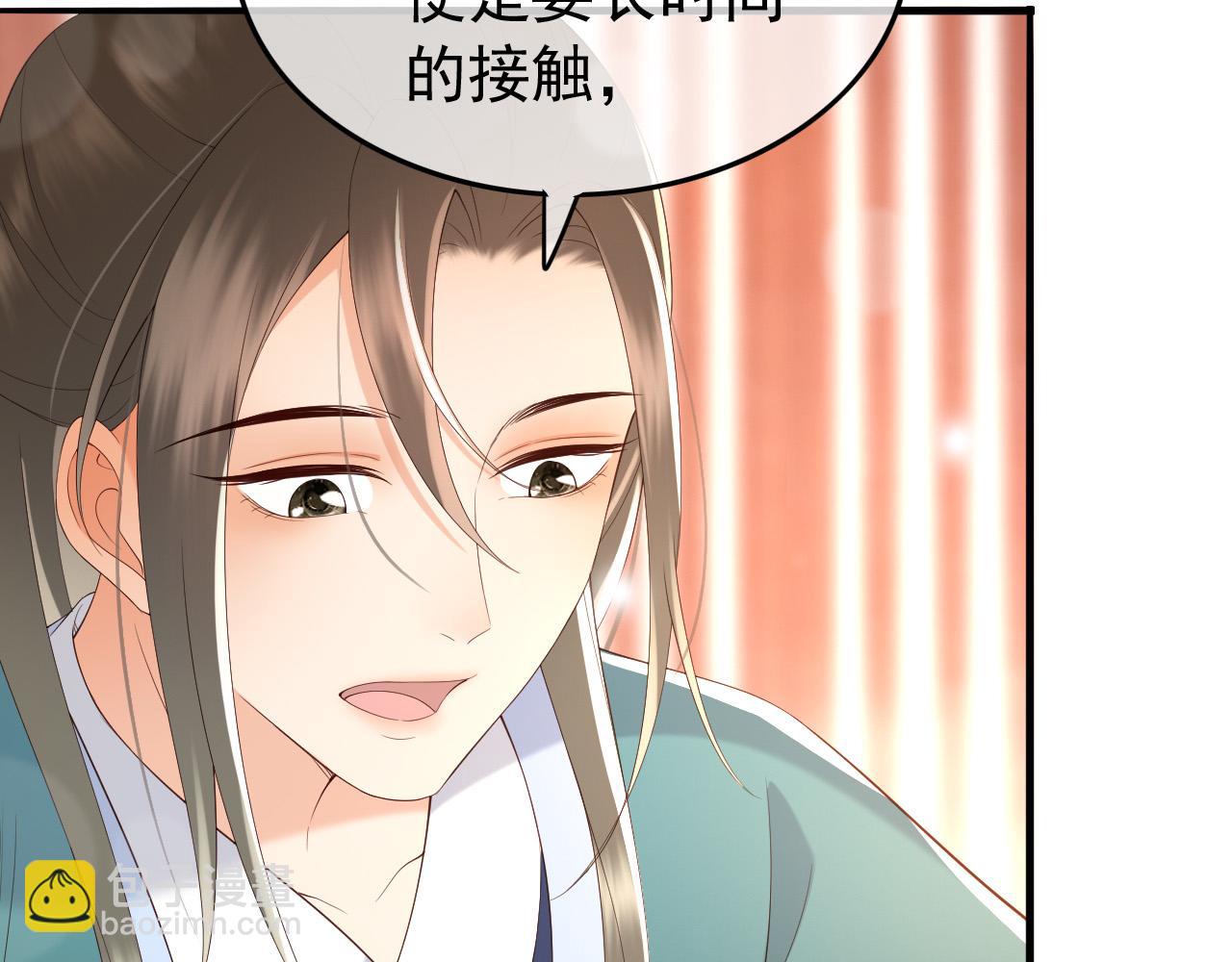 第46话 礼物竟然是&hellip;&hellip;(1/2)-第48话