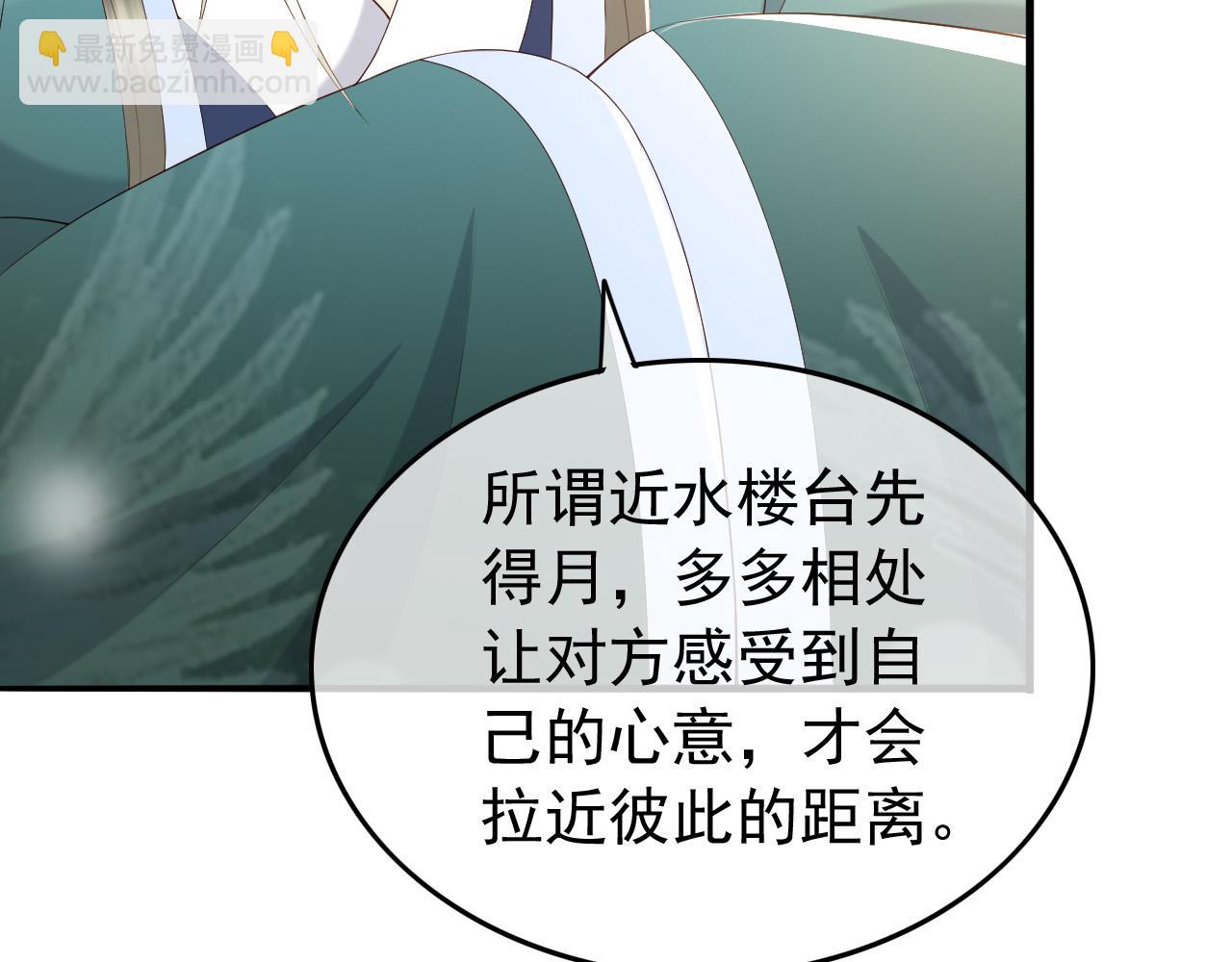 第46话 礼物竟然是&hellip;&hellip;(1/2)-第48话