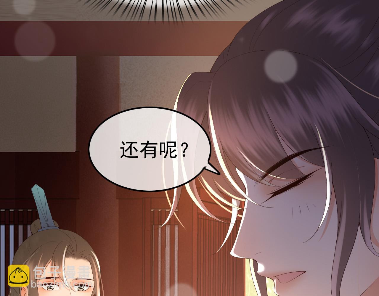 第46话 礼物竟然是&hellip;&hellip;(1/2)-第48话