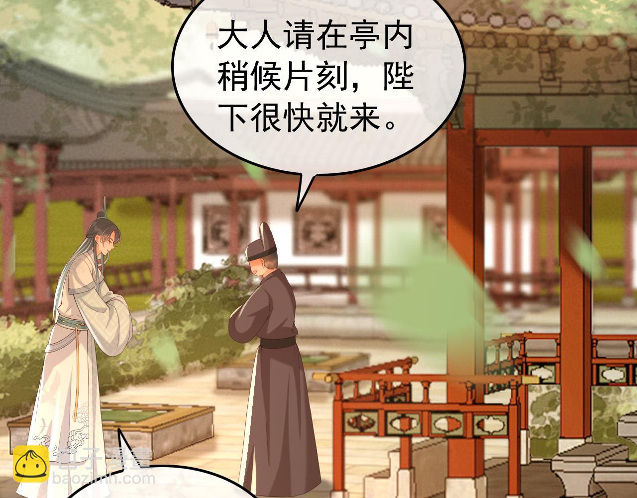 第46话 礼物竟然是&hellip;&hellip;(1/2)-第48话