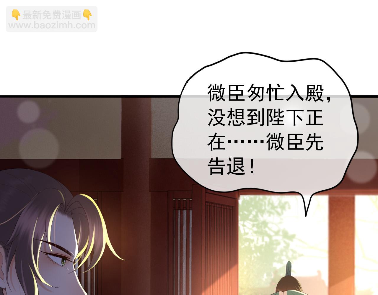 第46话 礼物竟然是&hellip;&hellip;(1/2)-第48话