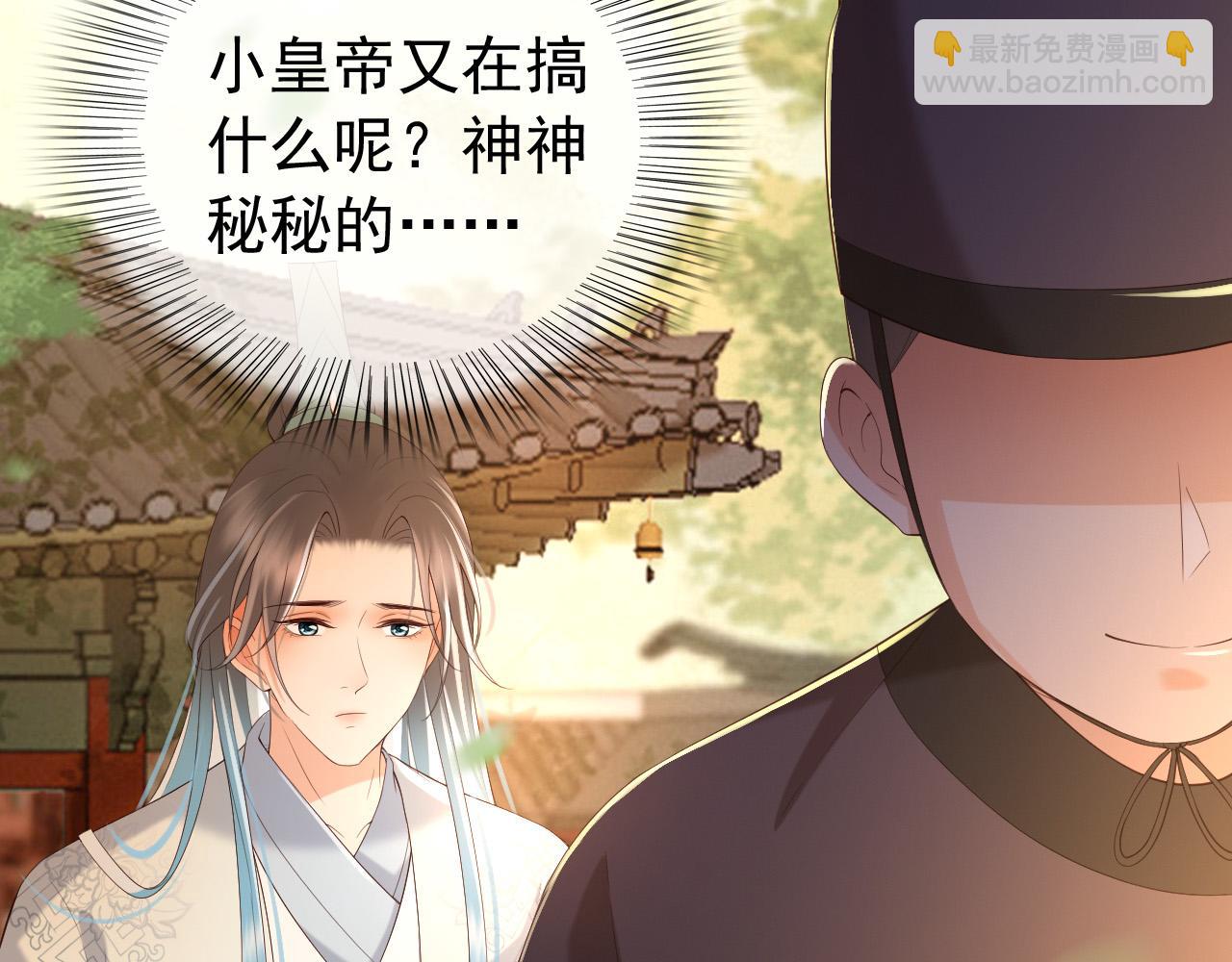 第46话 礼物竟然是&hellip;&hellip;(1/2)-第48话