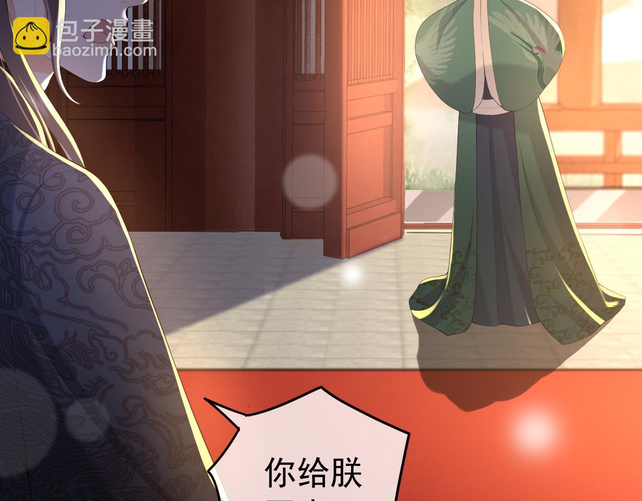 第46话 礼物竟然是&hellip;&hellip;(1/2)-第48话