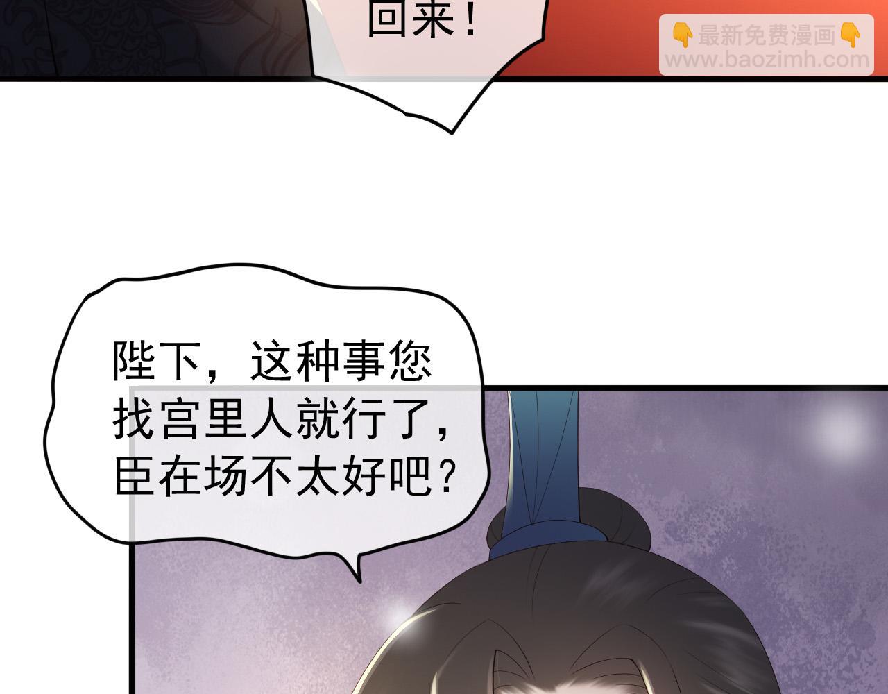 第46话 礼物竟然是&hellip;&hellip;(1/2)-第48话