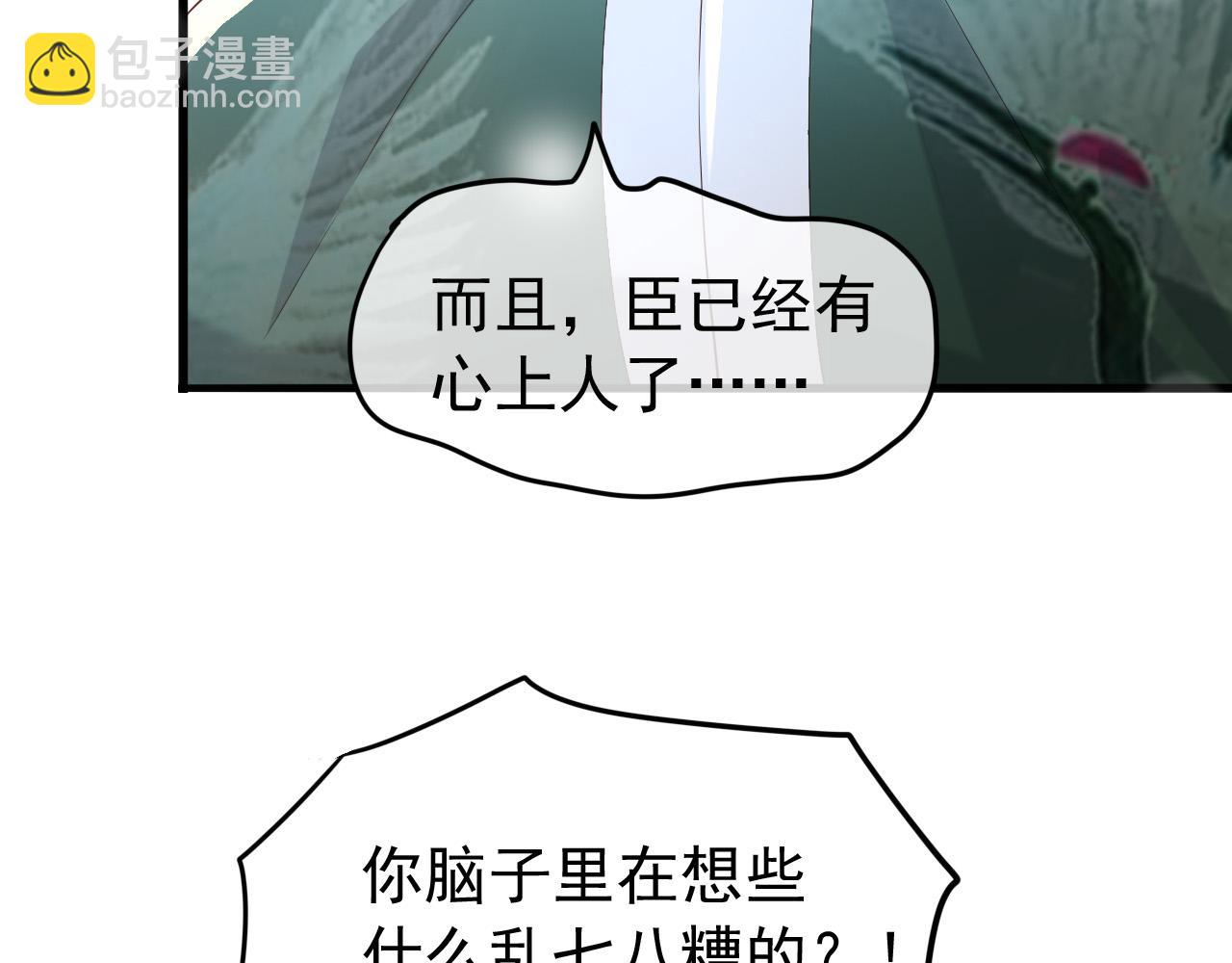 第46话 礼物竟然是&hellip;&hellip;(1/2)-第48话