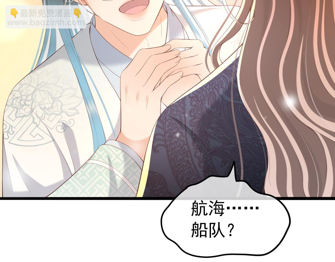 第48话 这盛世如君所愿(1/2)-第50话
