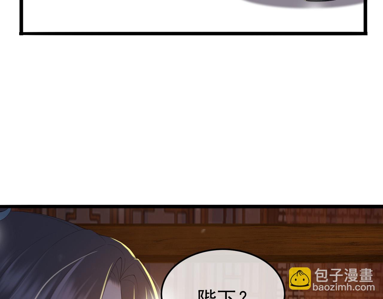 第48话 这盛世如君所愿(1/2)-第50话