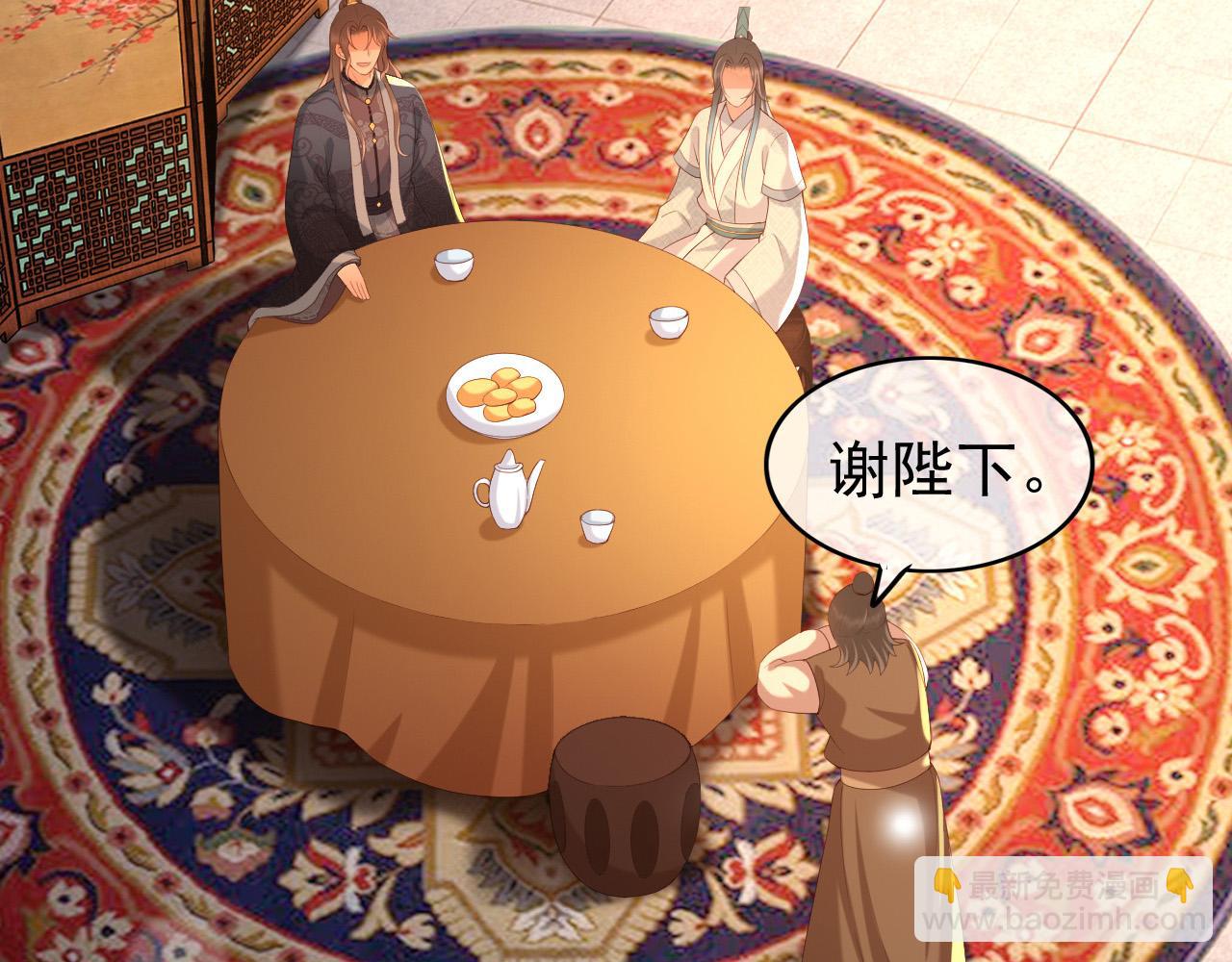 第48话 这盛世如君所愿(1/2)-第50话