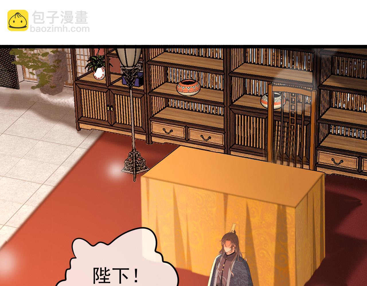 第48话 这盛世如君所愿(1/2)-第50话