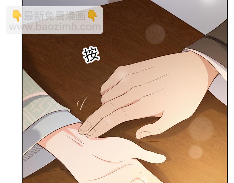 第4话 中毒(1/3)-第6话