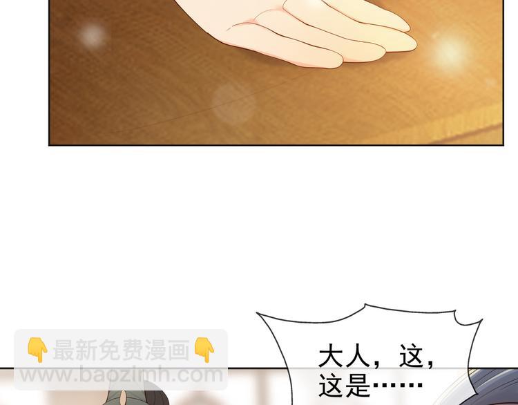 第4话 中毒(1/3)-第6话