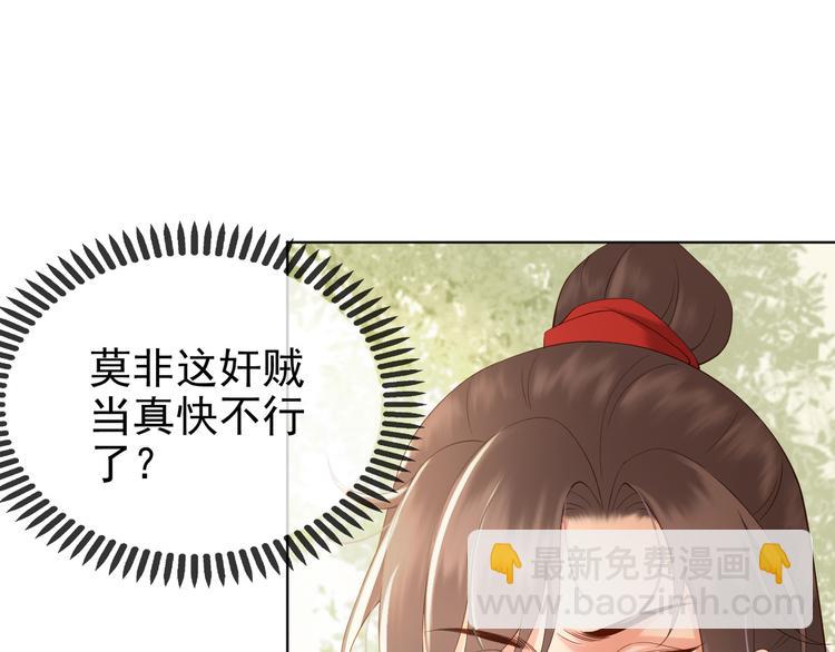 第4话 中毒(1/3)-第6话