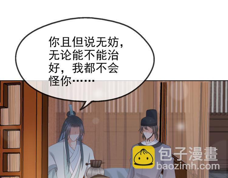 第4话 中毒(1/3)-第6话