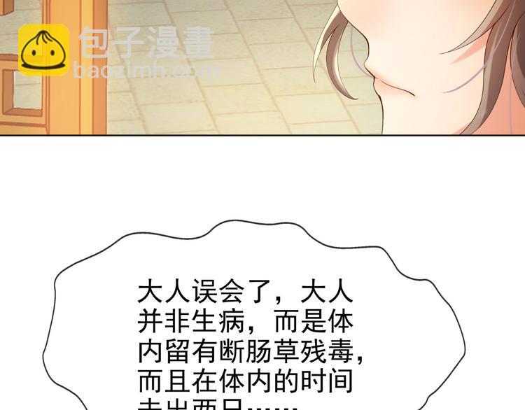 第4话 中毒(1/3)-第6话