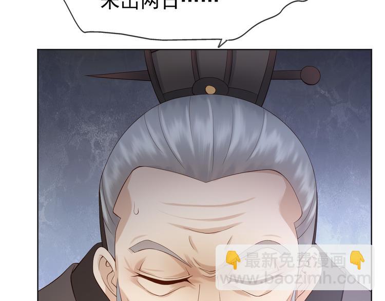 第4话 中毒(1/3)-第6话