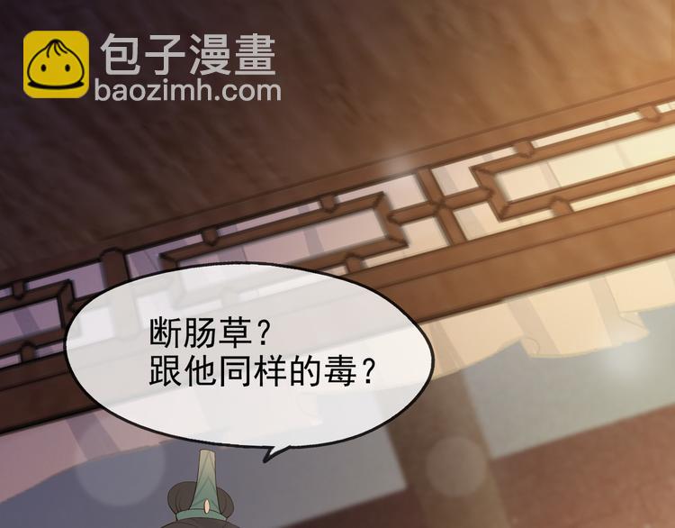 第4话 中毒(1/3)-第6话