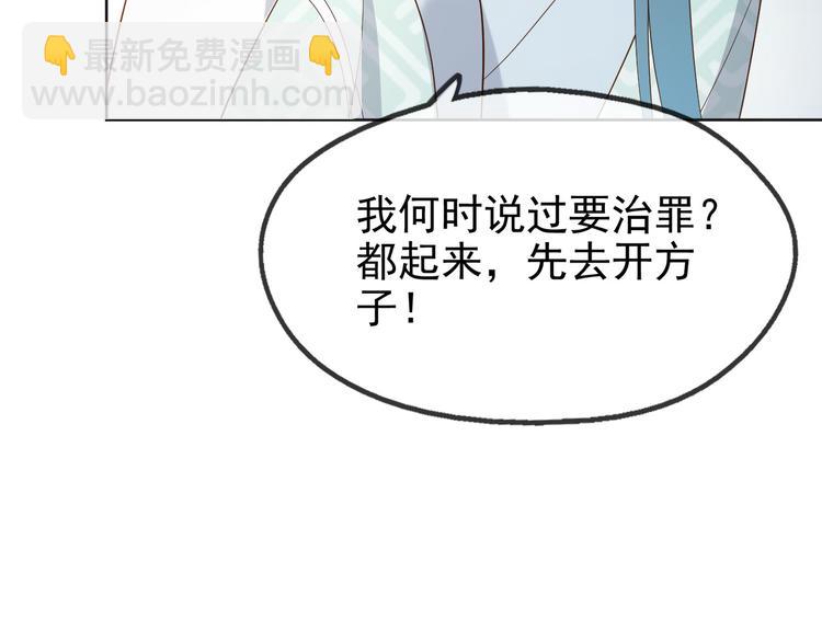 第4话 中毒(1/3)-第6话