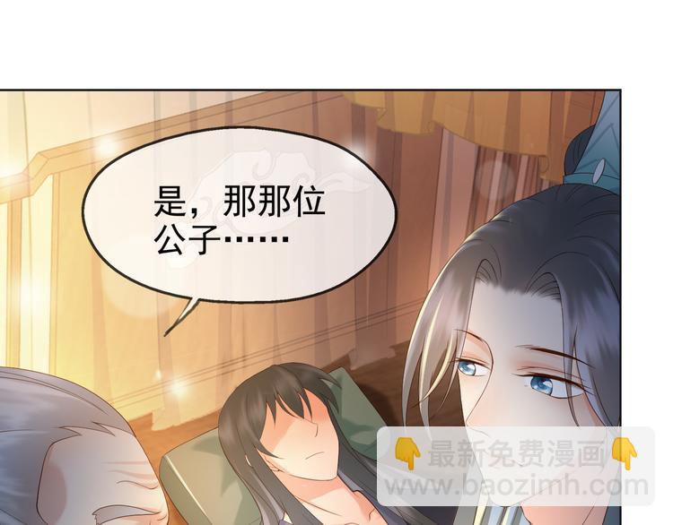第4话 中毒(1/3)-第6话