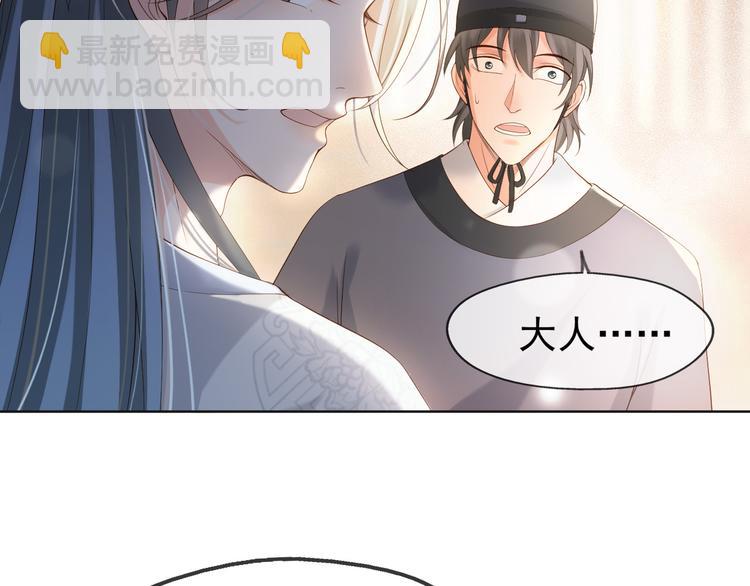 第4话 中毒(1/3)-第6话