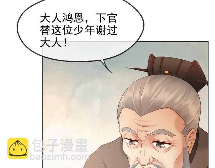 第4话 中毒(1/3)-第6话