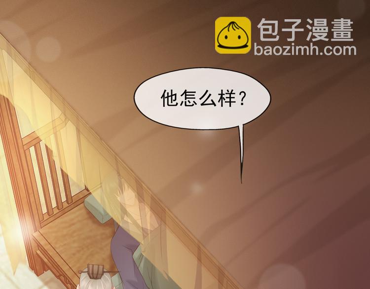 第4话 中毒(1/3)-第6话