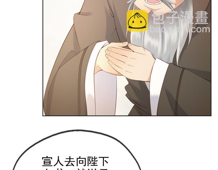 第4话 中毒(1/3)-第6话