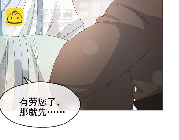 第4话 中毒(1/3)-第6话