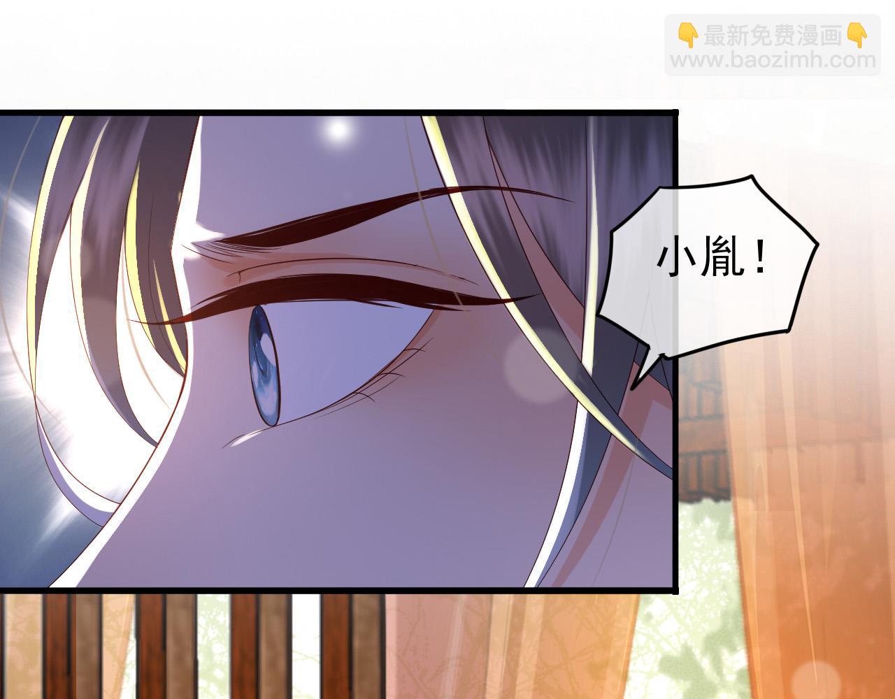第50话 互相吃醋(1/2)-第52话