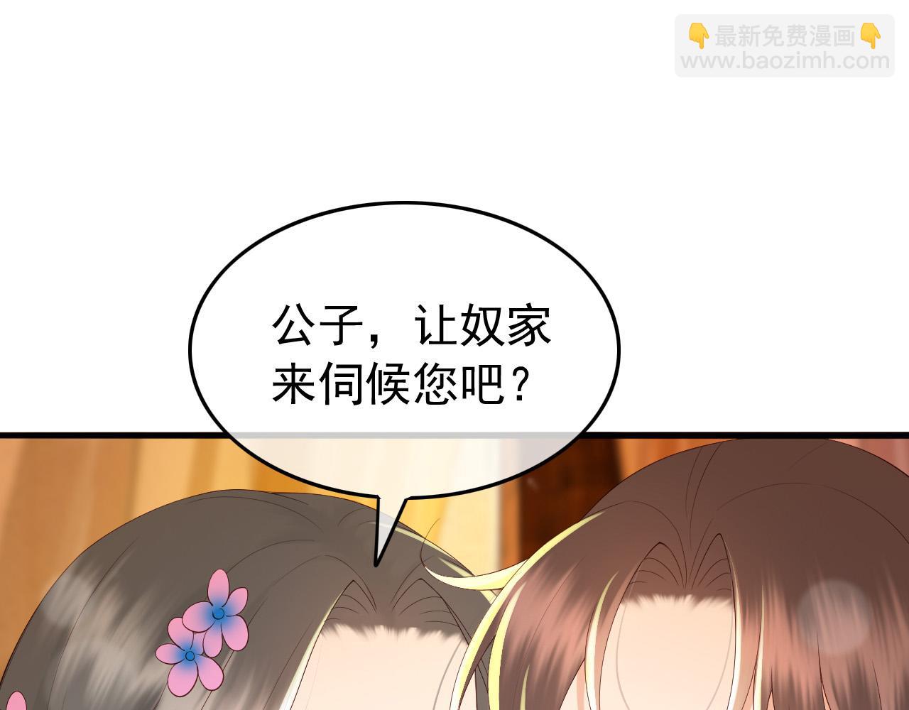 第50话 互相吃醋(1/2)-第52话