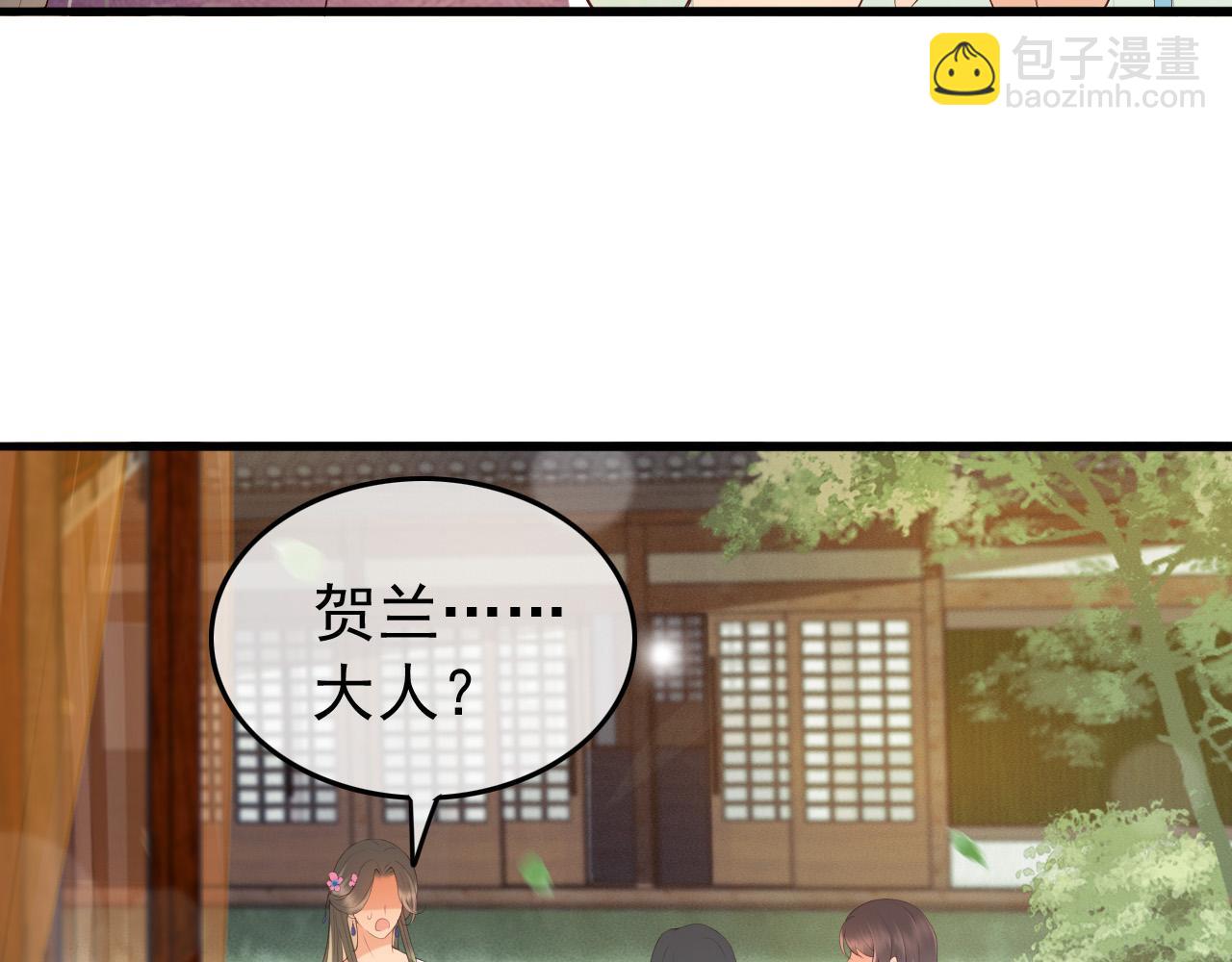 第50话 互相吃醋(1/2)-第52话