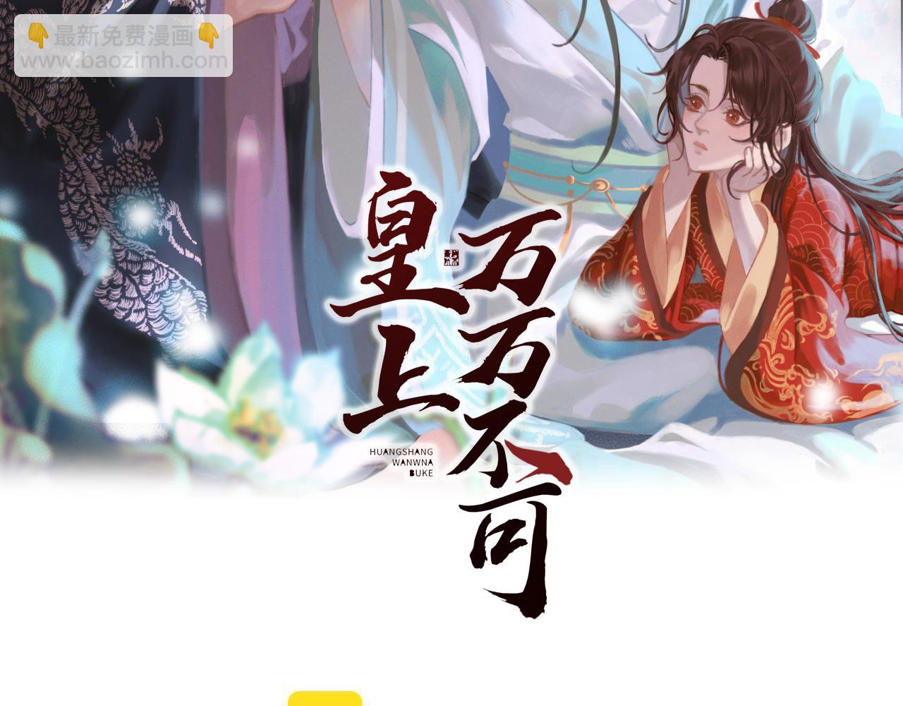 第52话 选秀(1/2)-第54话