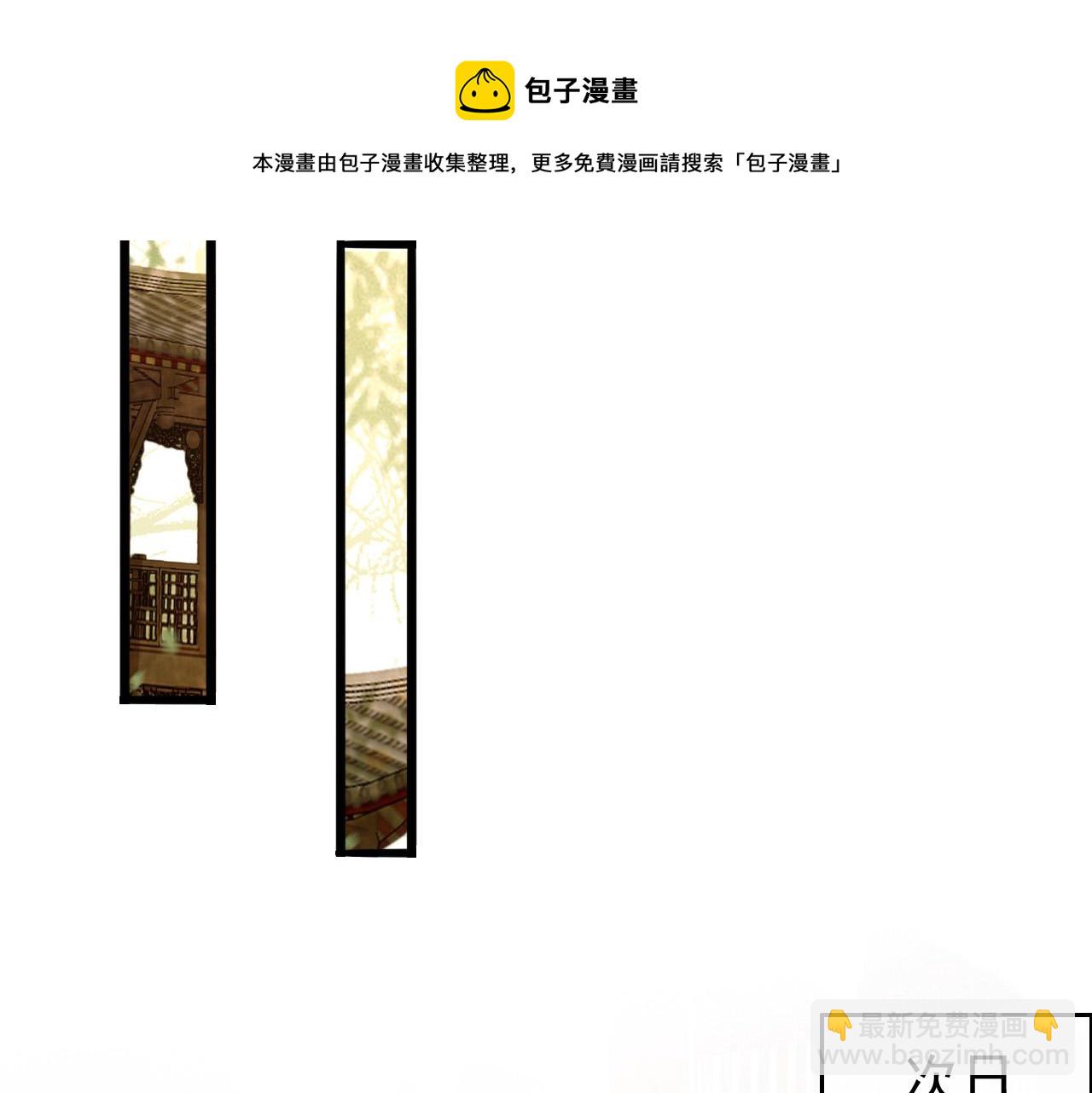第52话 选秀(1/2)-第54话