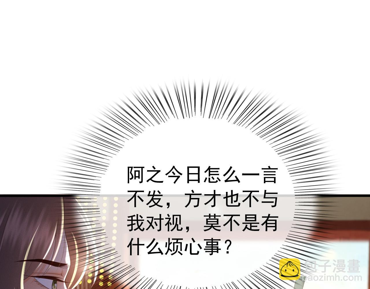 第52话 选秀(1/2)-第54话