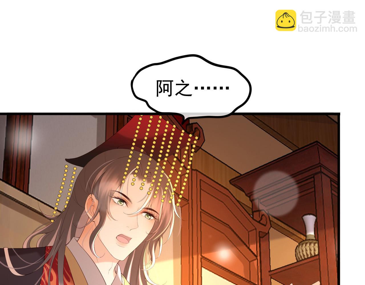 第52话 选秀(1/2)-第54话