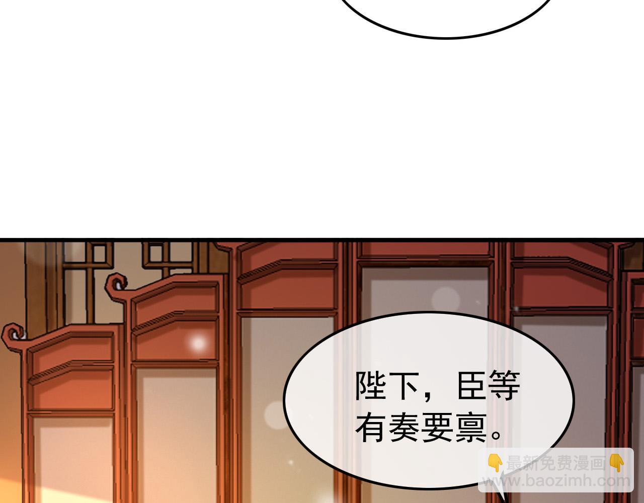 第52话 选秀(1/2)-第54话