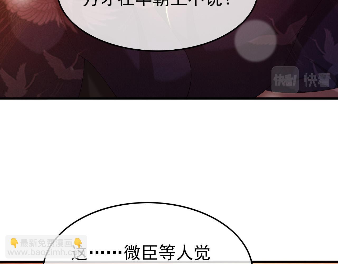 第52话 选秀(1/2)-第54话